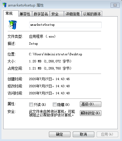 交易软件调查结果