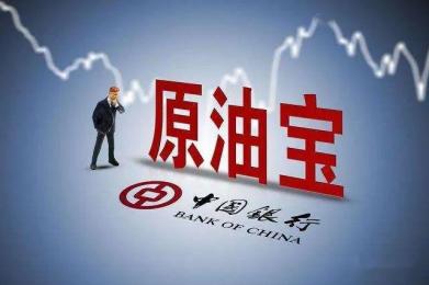 “原油宝”事件新进展!客户民事诉讼可到管辖法院提交申请 “原油宝”事件新进展!客户民事诉讼可到管辖法院提交申请