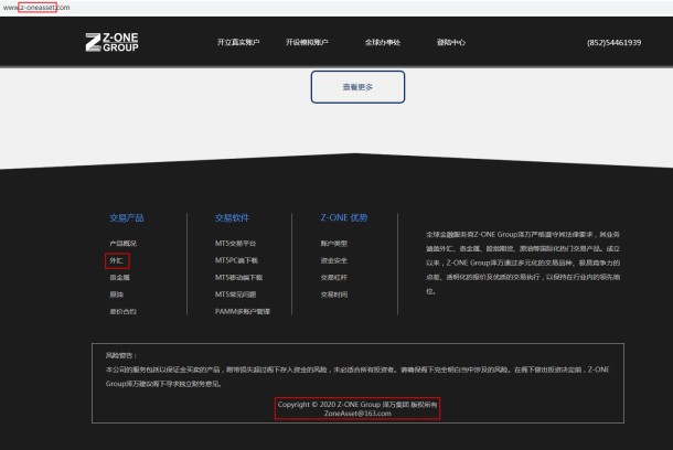 宣称所受监管