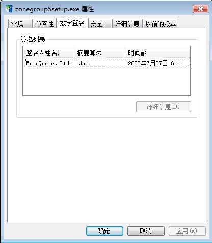 交易软件调查结果