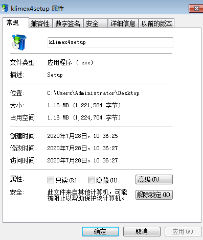 交易软件调查结果