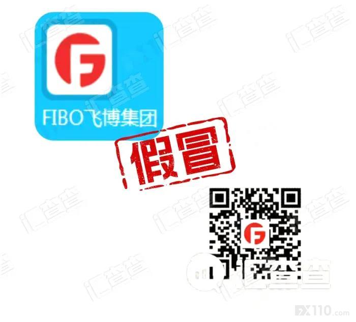 汇查查怒揭假冒飞博APP丑恶面目,助用户及时止损!