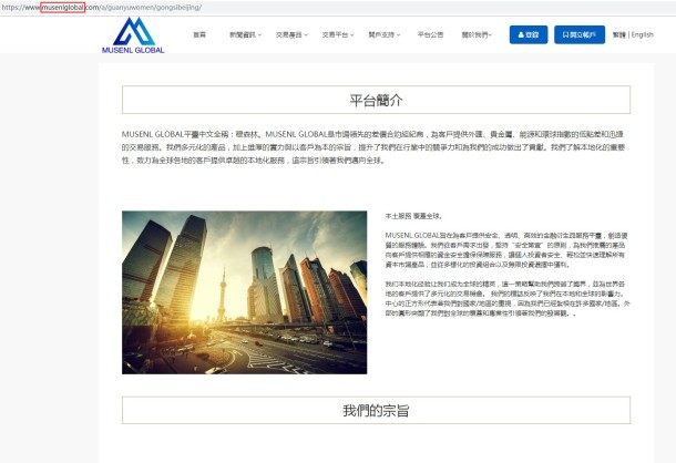 宣称所受监管