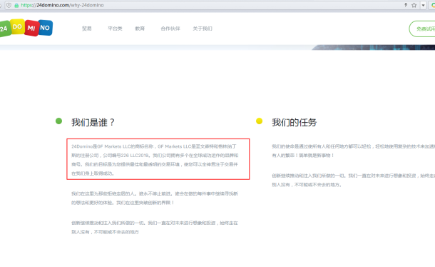 宣称所受监管