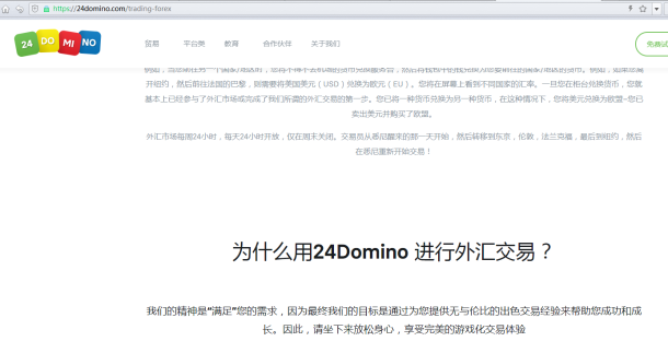 宣称所受监管