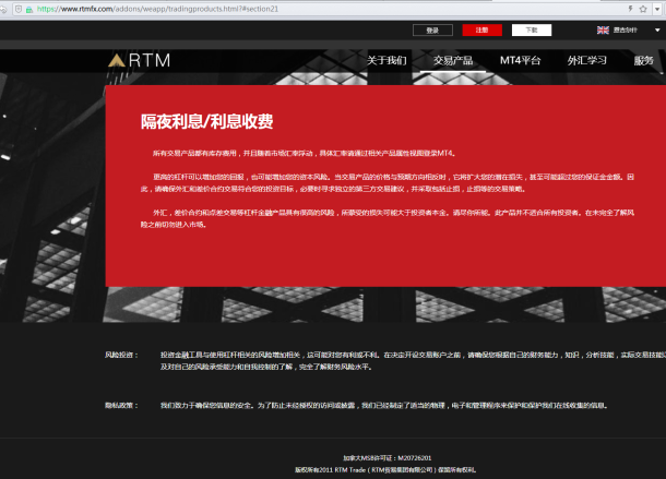 宣称所受监管