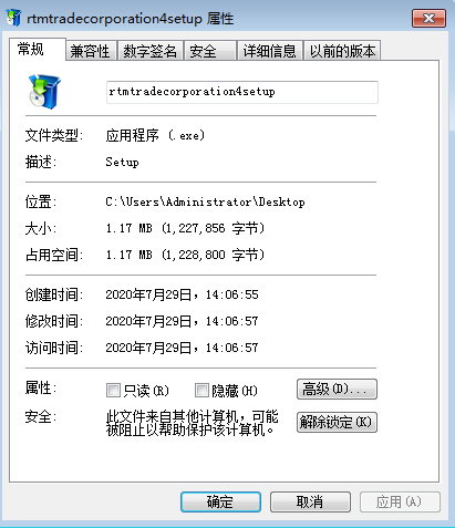 交易软件调查结果