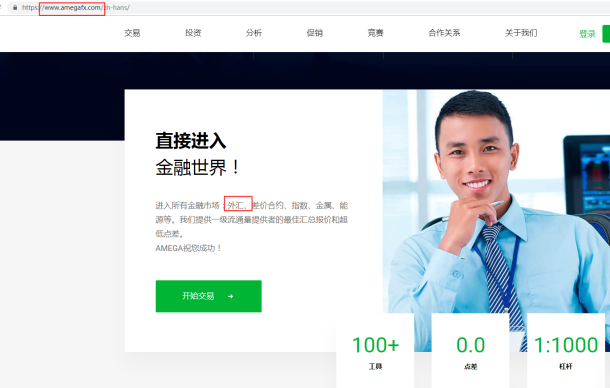 宣称所受监管