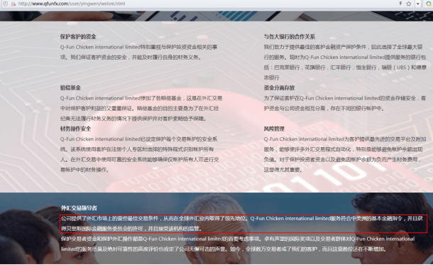 宣称所受监管