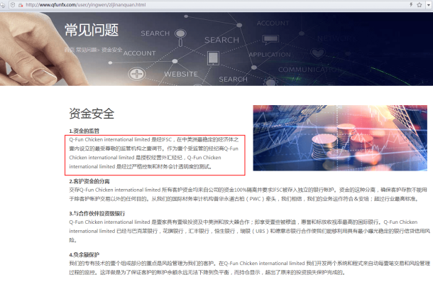 宣称所受监管