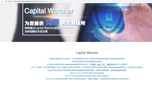 宣称所受监管