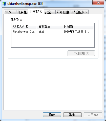 交易软件调查结果