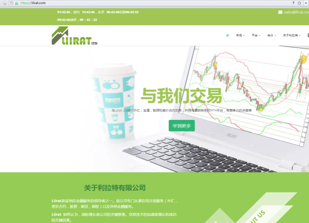 宣称所受监管
