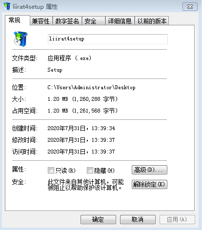 交易软件调查结果