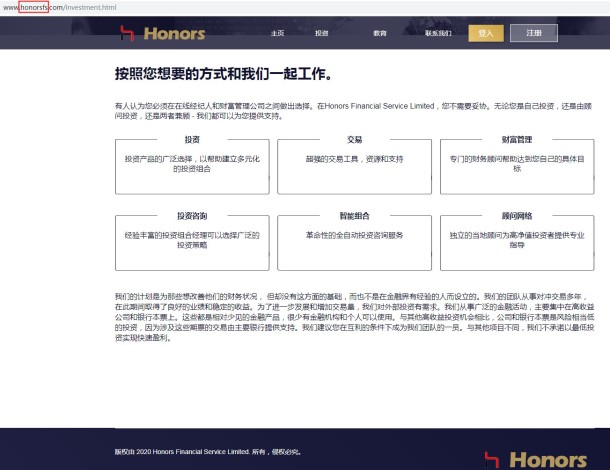 宣称所受监管