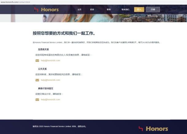 宣称所受监管