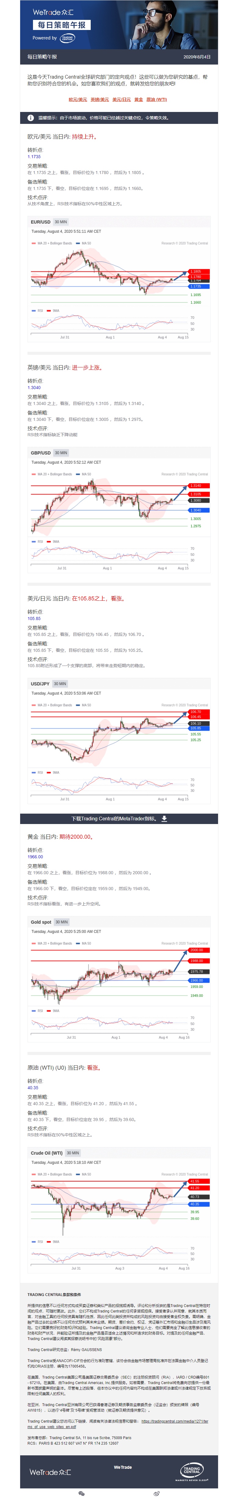 午报.jpg