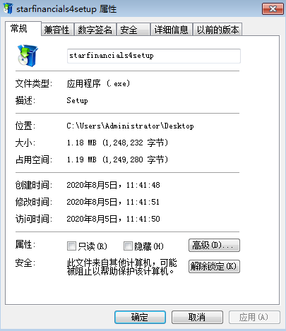 交易软件调查结果