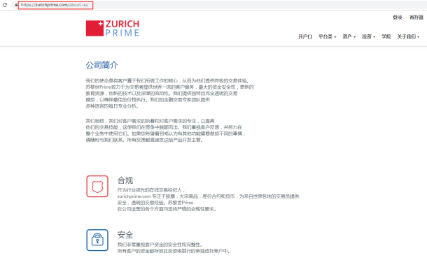 宣称所受监管