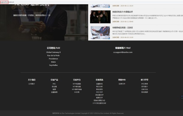 宣称所受监管