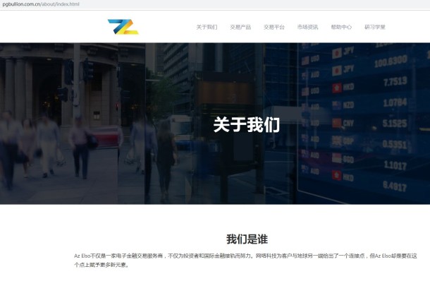 宣称所受监管