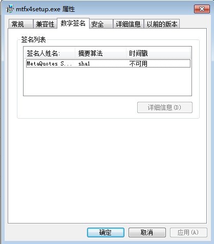 交易软件调查结果