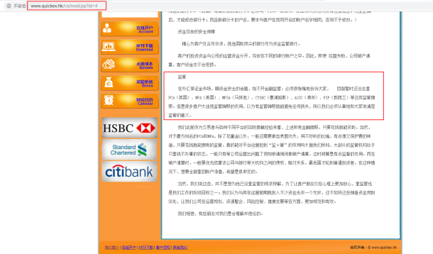 宣称所受监管