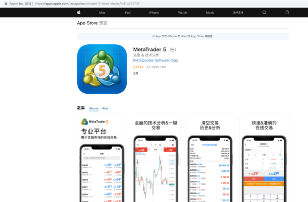交易软件调查结果