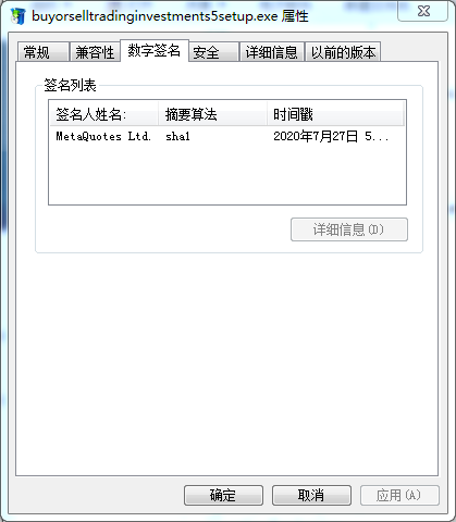 交易软件调查结果