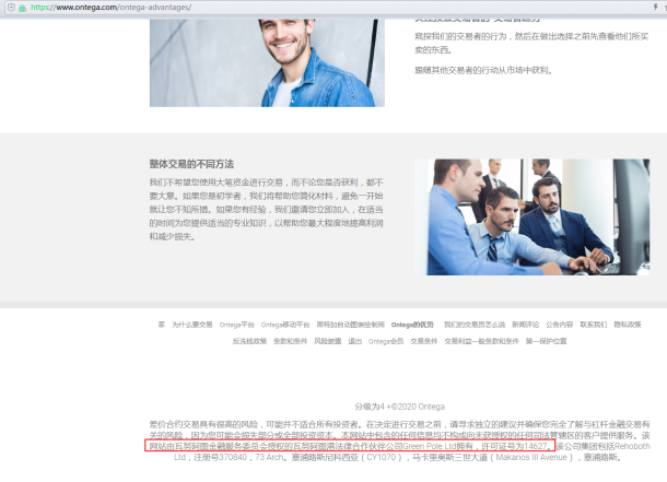 宣称所受监管