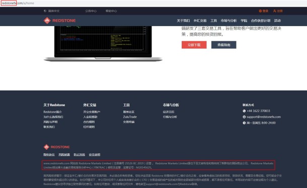 宣称所受监管