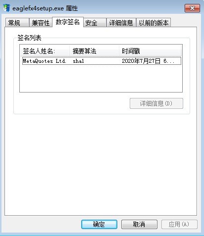 交易软件调查结果