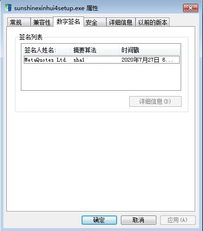 交易软件调查结果