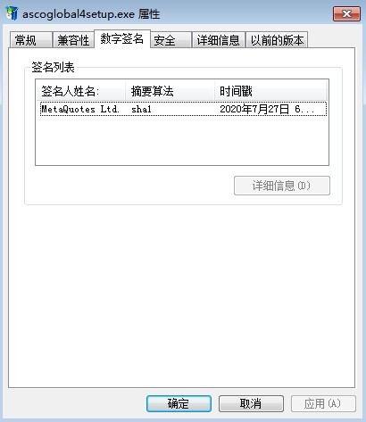 交易软件调查结果