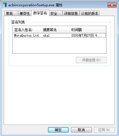交易软件调查结果
