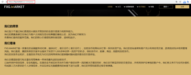 宣称所受监管