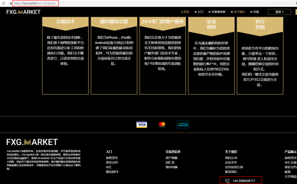 宣称所受监管