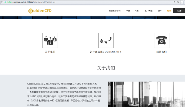 宣称所受监管
