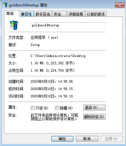 交易软件调查结果