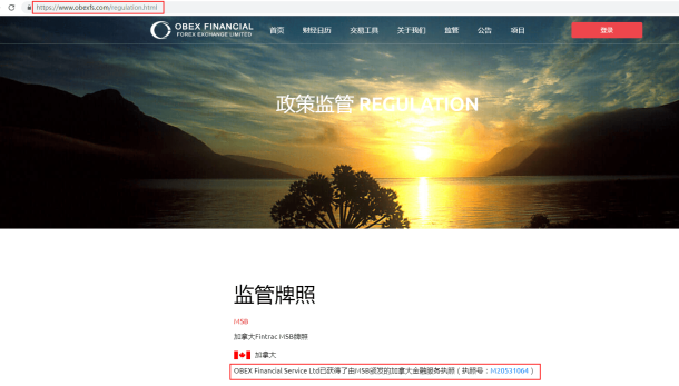 宣称所受监管
