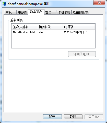 交易软件调查结果