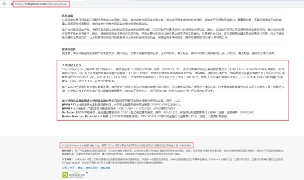 宣称所受监管