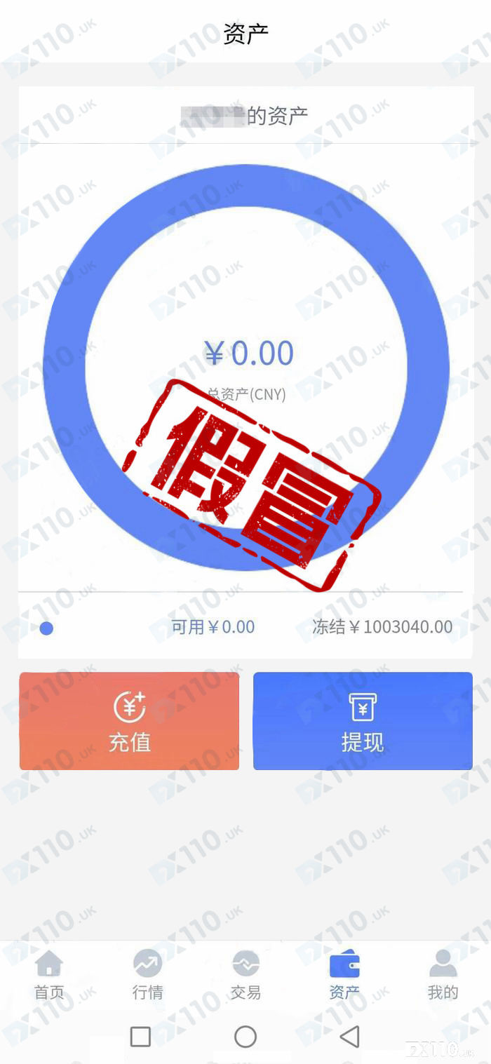 【音频】一个半小时，10万变100万，要不要交20万去提现？