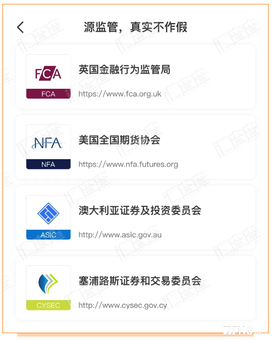 【汇查查】CySEC塞浦路斯监管新动向,7家非法经纪商被“点名”