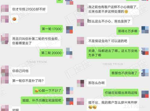 【汇查查】房东要小心了！“租客”骗局已升级，已经有很多人上当