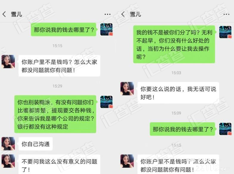 【汇查查】房东要小心了！“租客”骗局已升级，已经有很多人上当