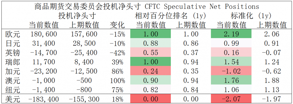 晚间专题09.png
