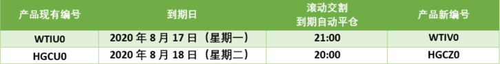 1597656422(1).png