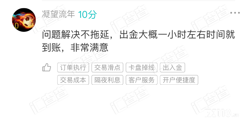 汇查查周榜 | 知名平台商引爆榜单,迎来史上最高关注!