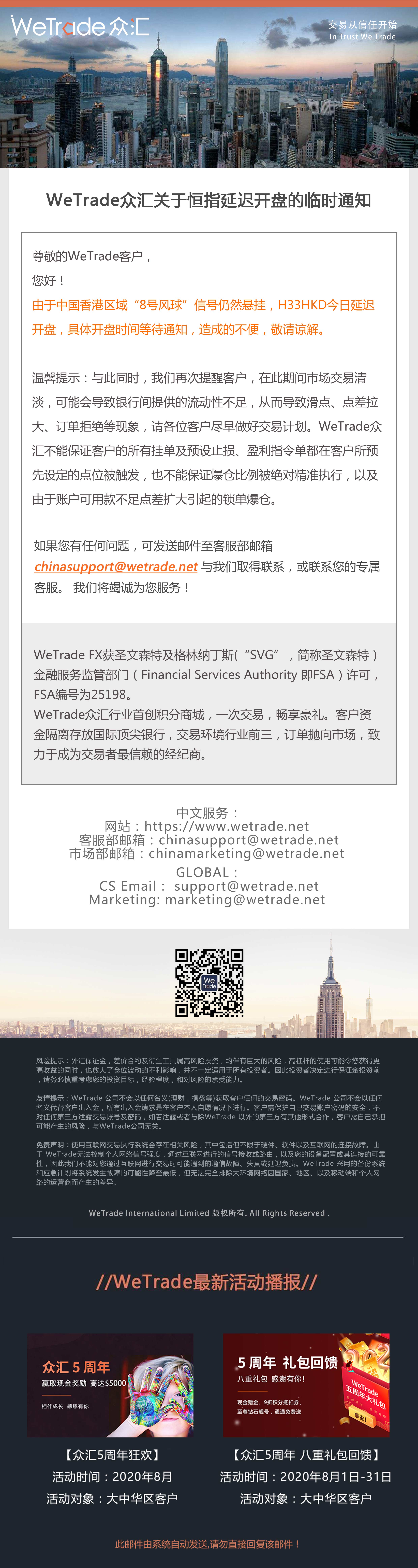 恒指休盘长图.jpg